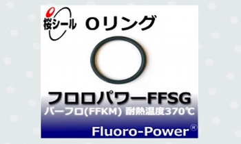 High temperature resistance 370℃ FFKM